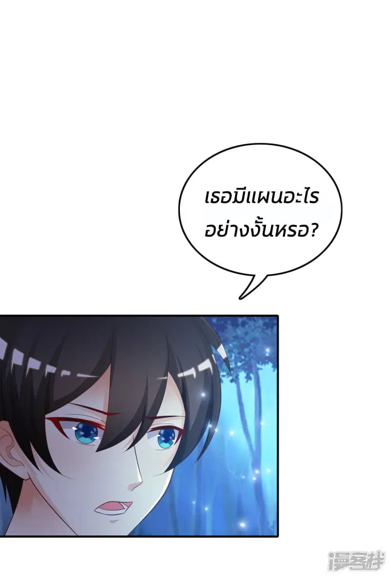 หน้า 34 จาก 42