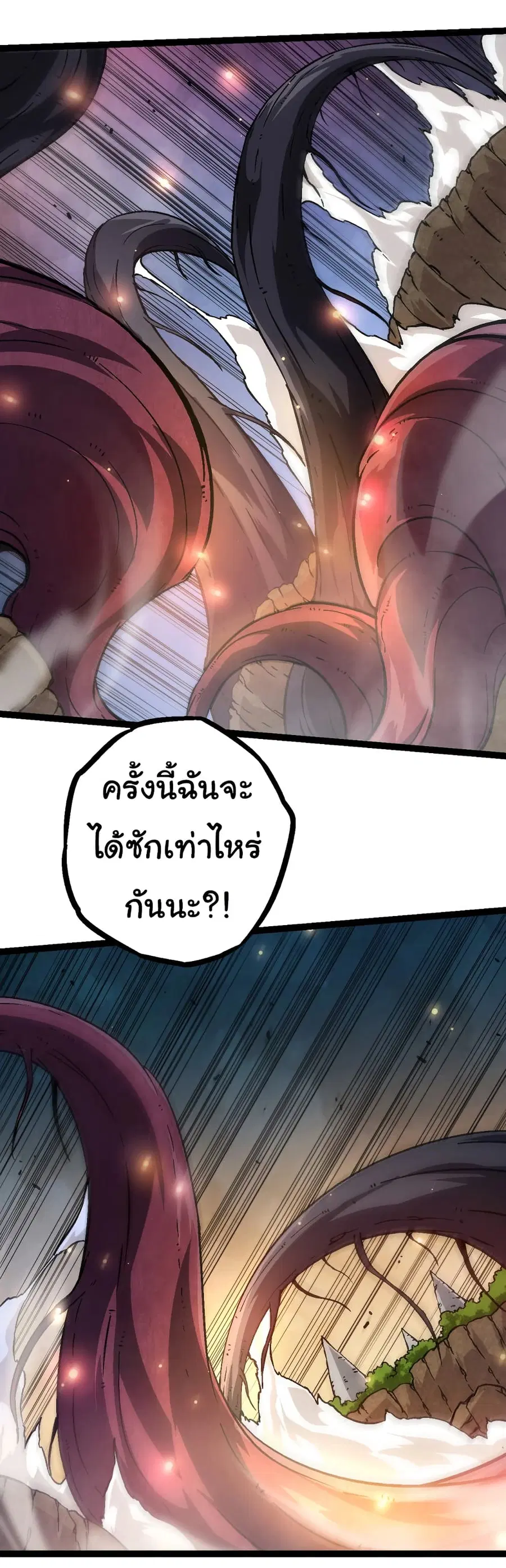หน้า 48 จาก 50