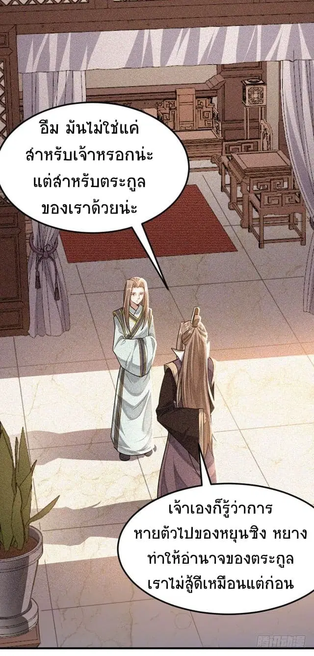 หน้า 16 จาก 27