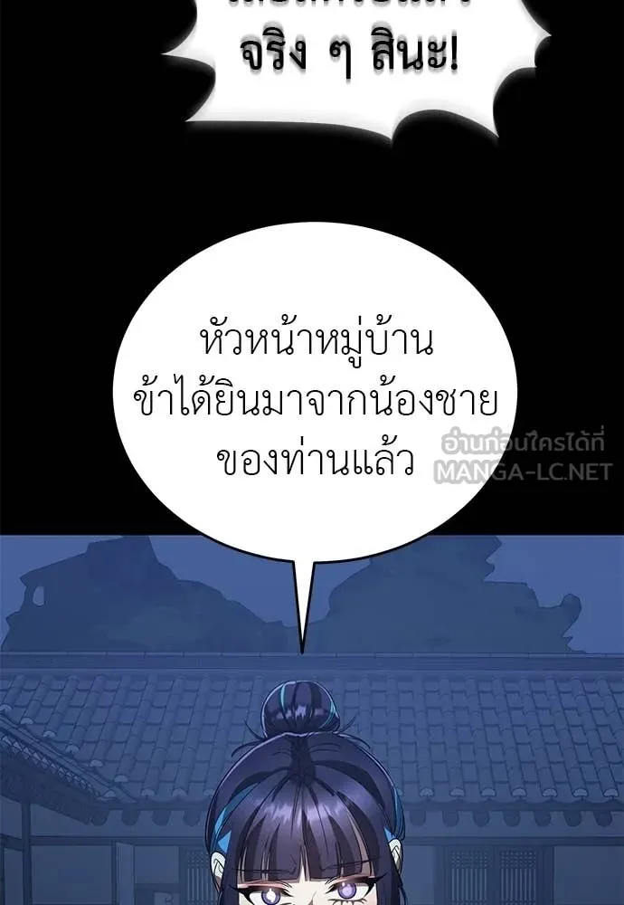 หน้า 72 จาก 203