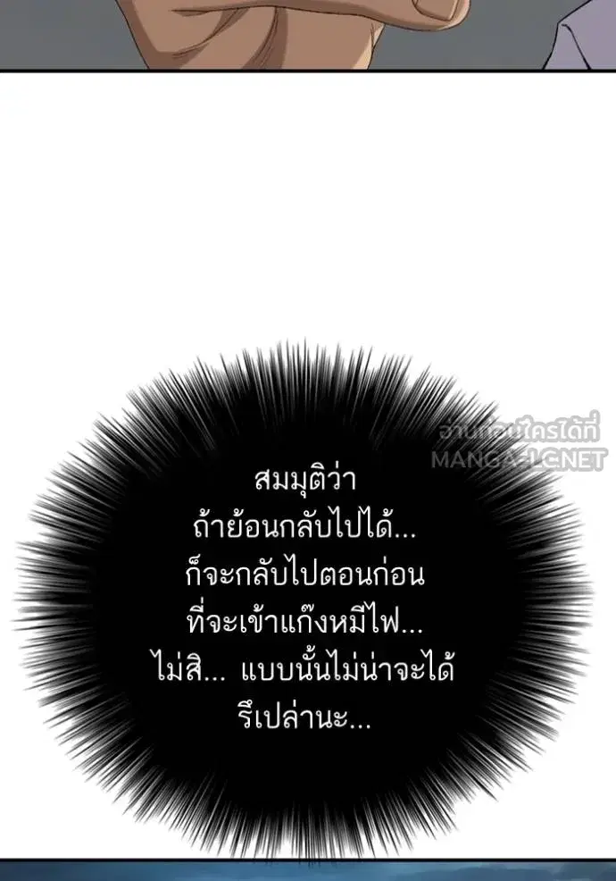 หน้า 78 จาก 133