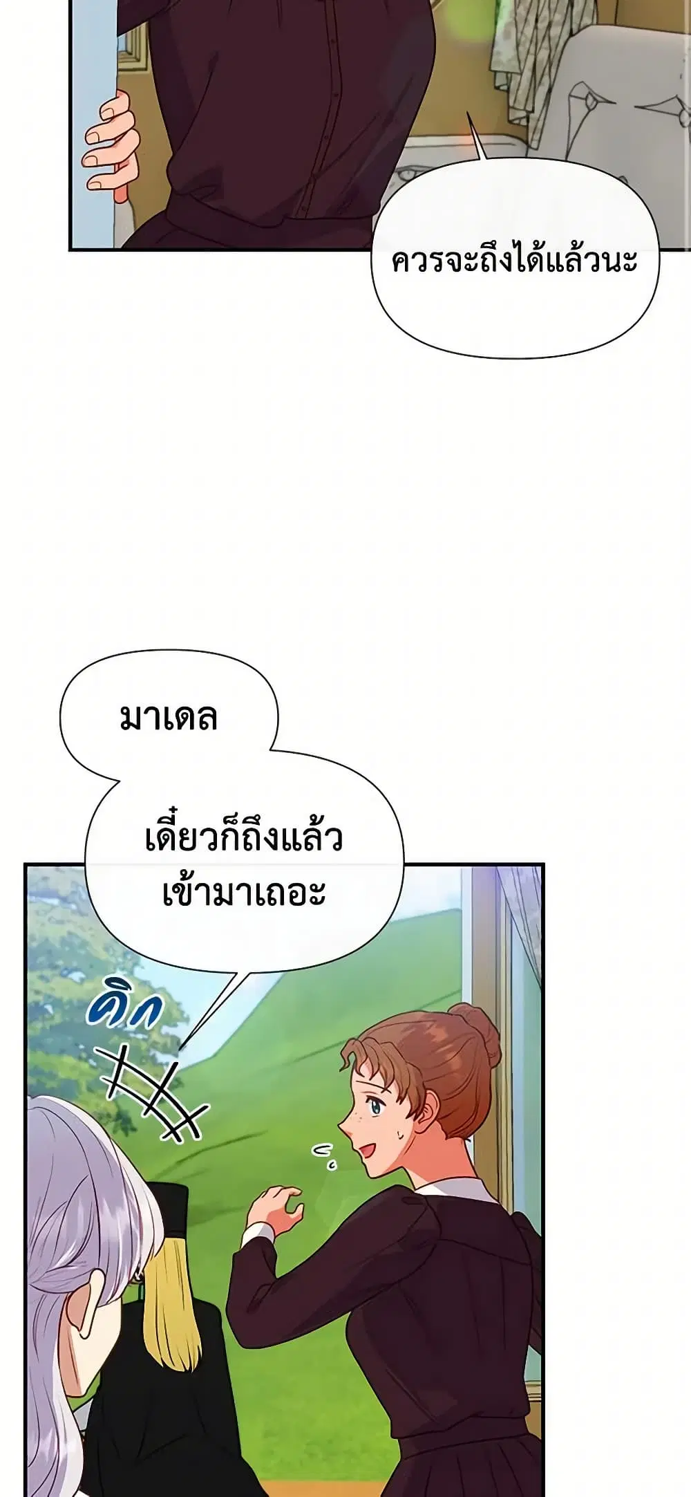 หน้า 3 จาก 49
