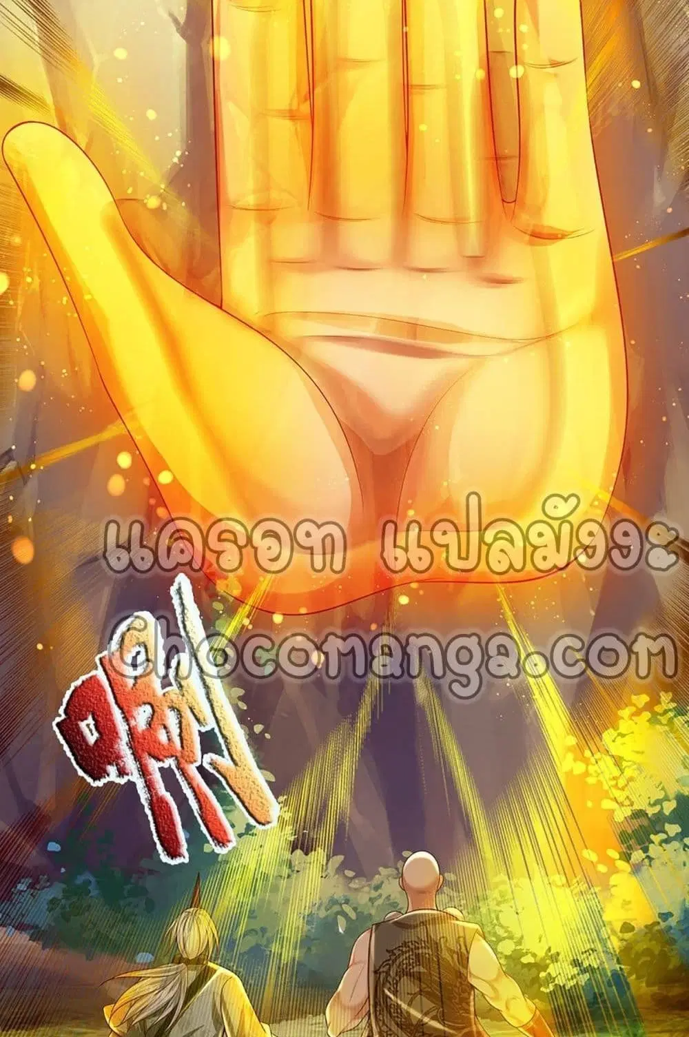 หน้า 42 จาก 52