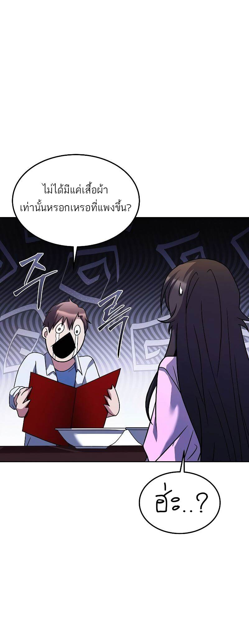 หน้า 65 จาก 97