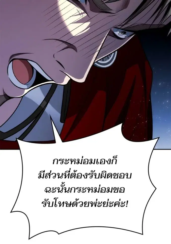 หน้า 19 จาก 158