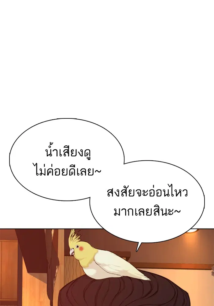 หน้า 128 จาก 173