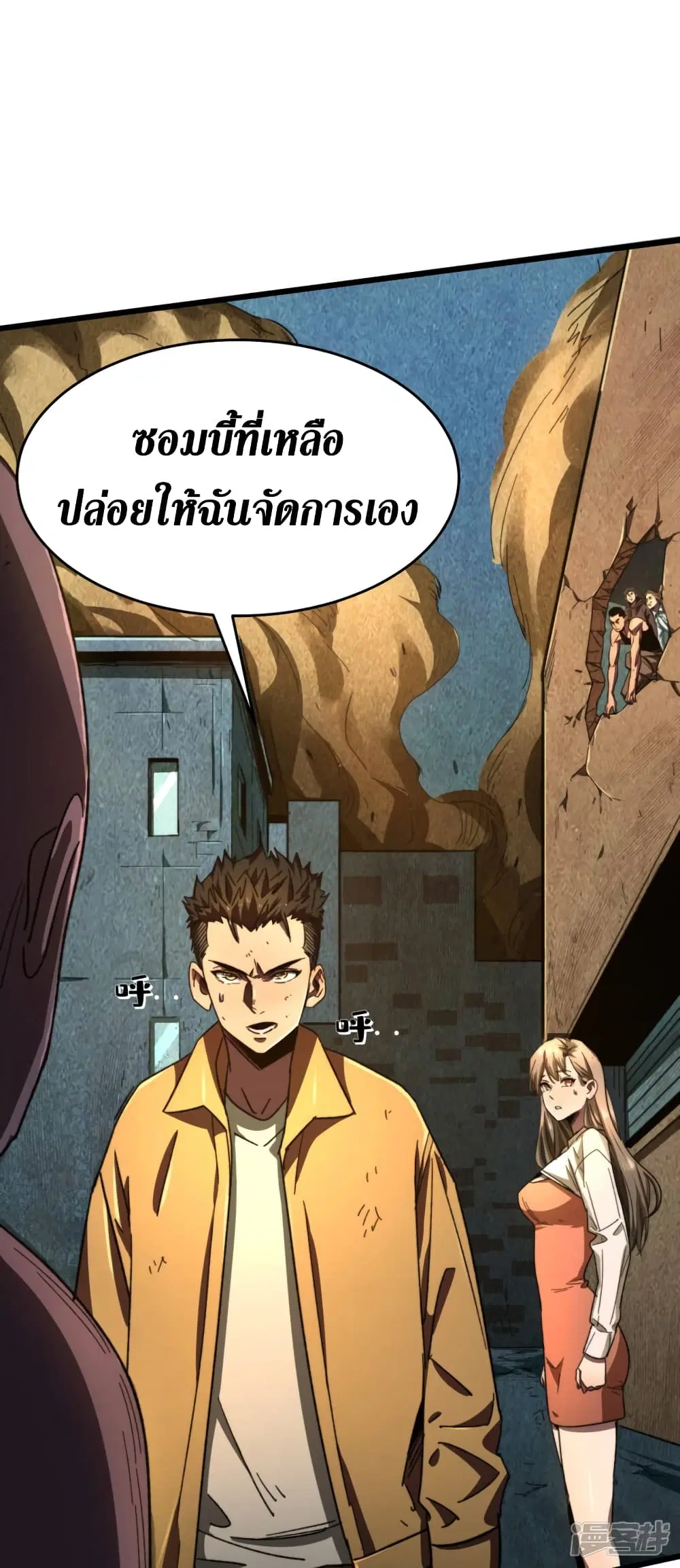 หน้า 31 จาก 40