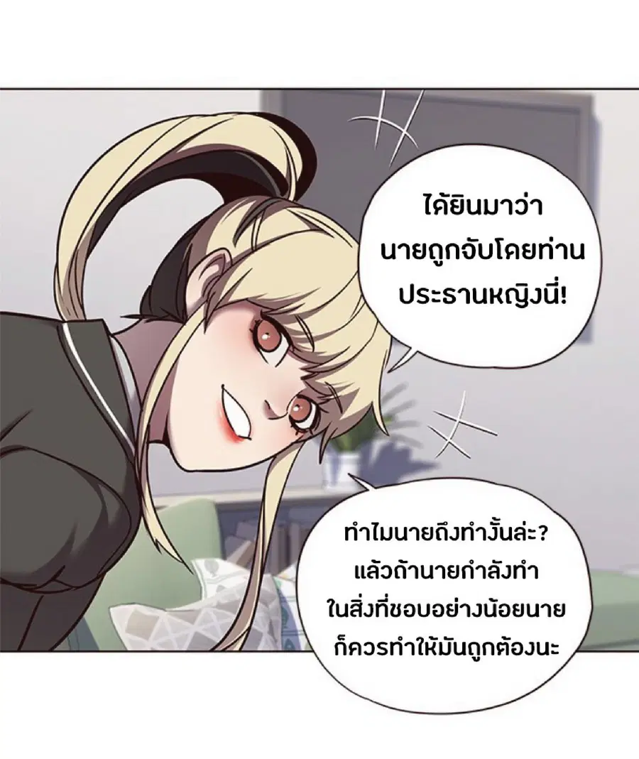 หน้า 66 จาก 77