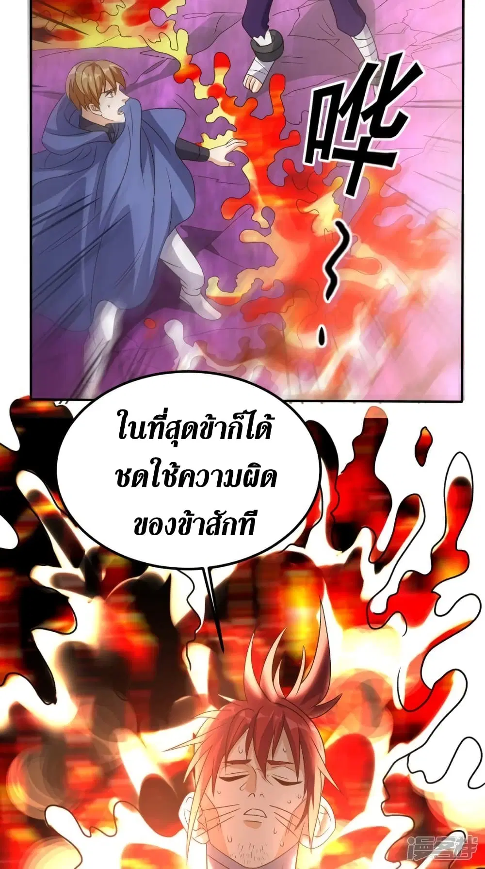 หน้า 17 จาก 31