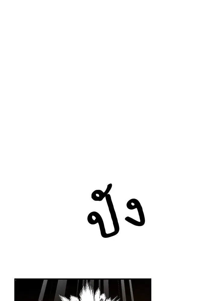 หน้า 46 จาก 169