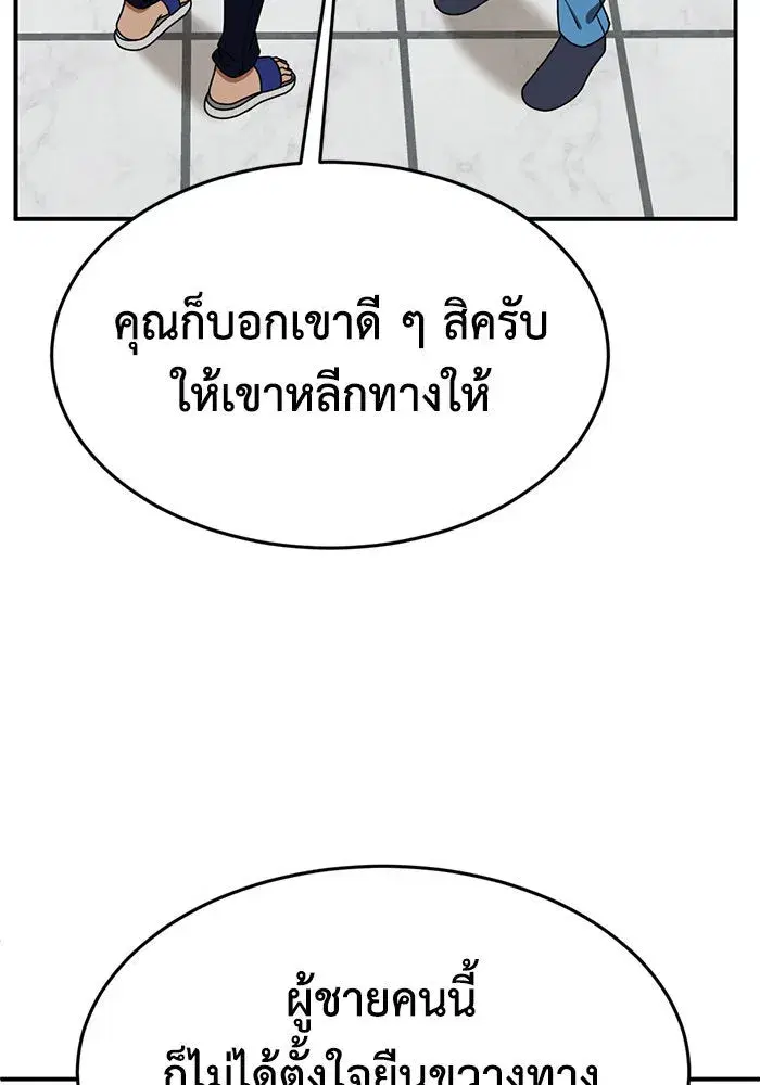 หน้า 47 จาก 200