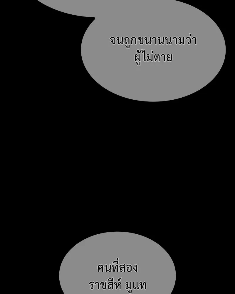 หน้า 172 จาก 207