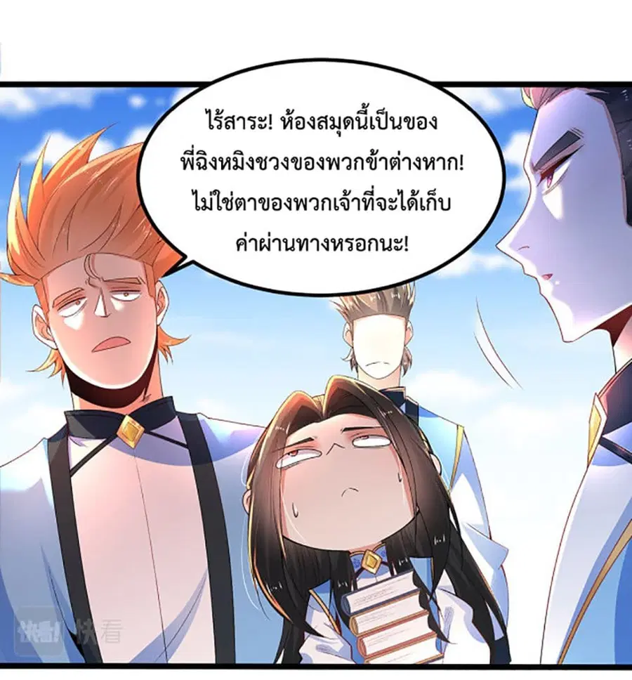 หน้า 17 จาก 38