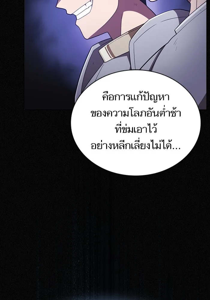 หน้า 76 จาก 146