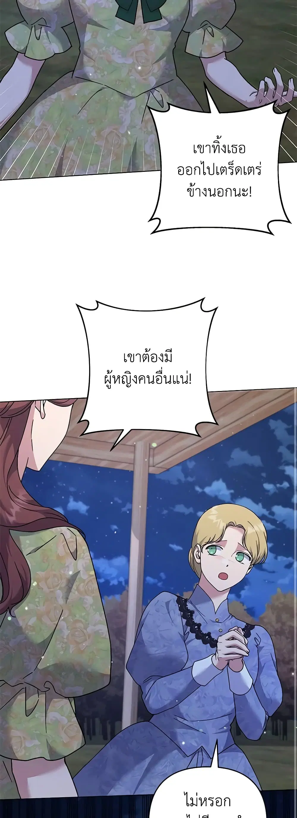 หน้า 30 จาก 49