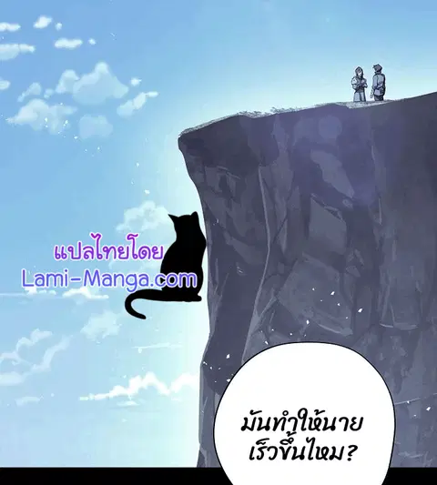 หน้า 2 จาก 103