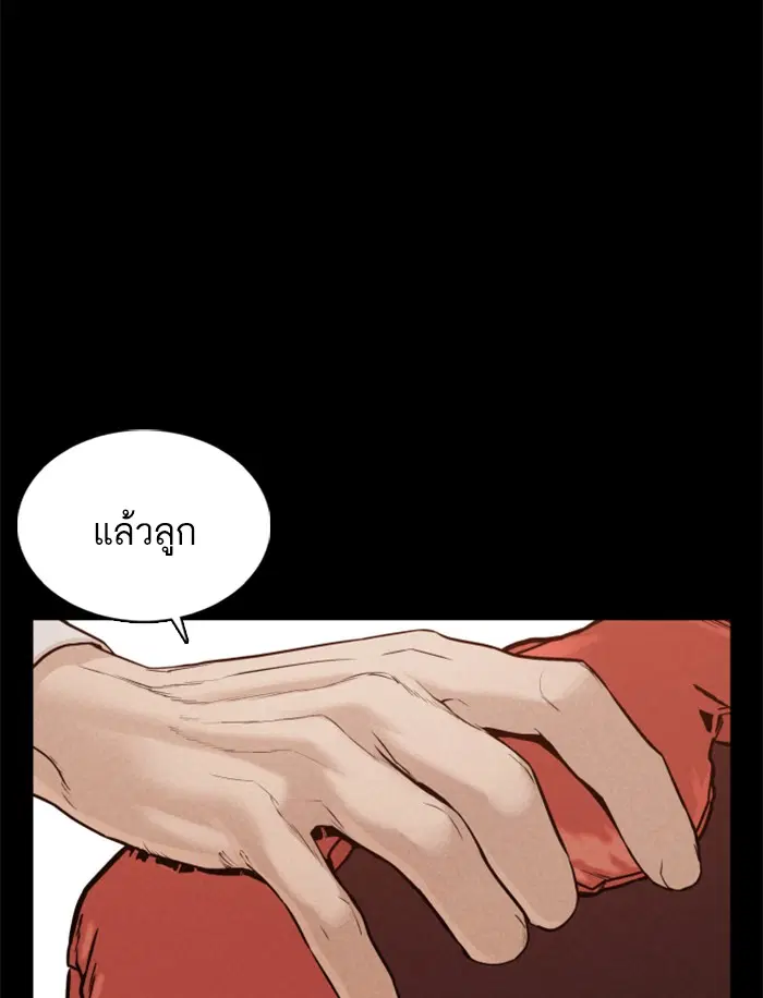 หน้า 16 จาก 177