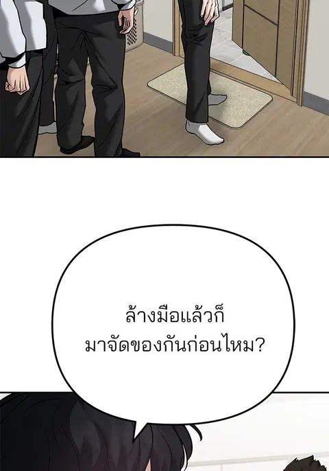 หน้า 177 จาก 256