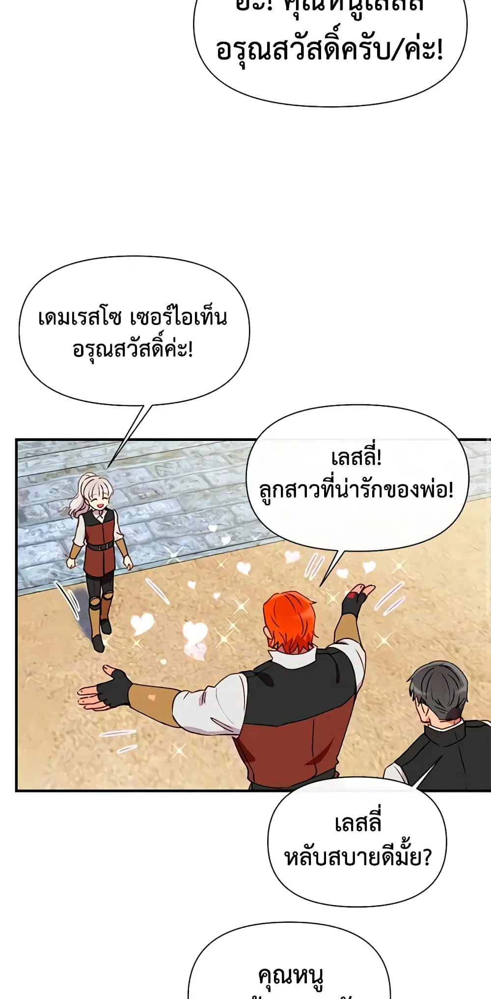 หน้า 33 จาก 42