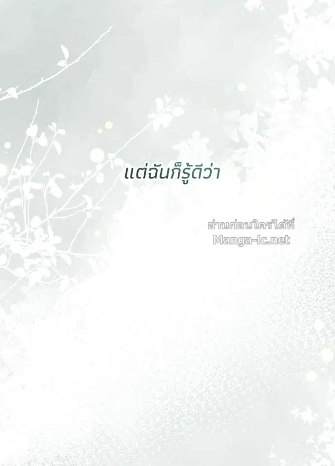 หน้า 90 จาก 144