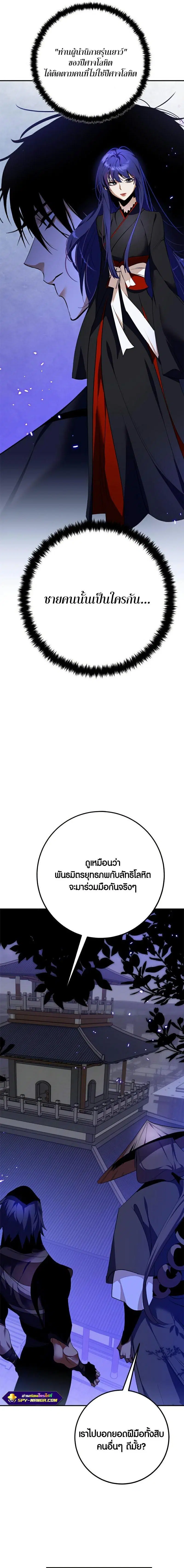 หน้า 11 จาก 16