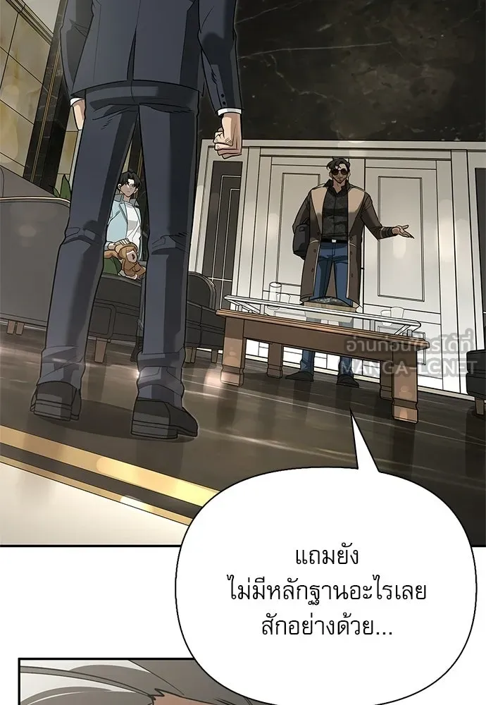 หน้า 15 จาก 158