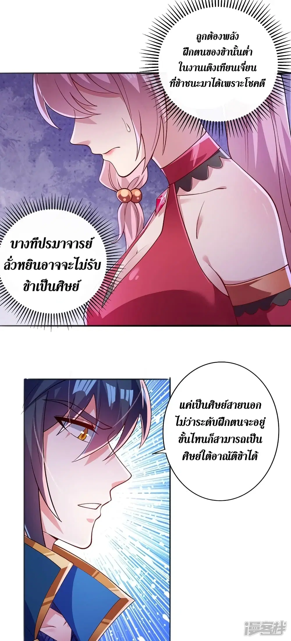 หน้า 10 จาก 16