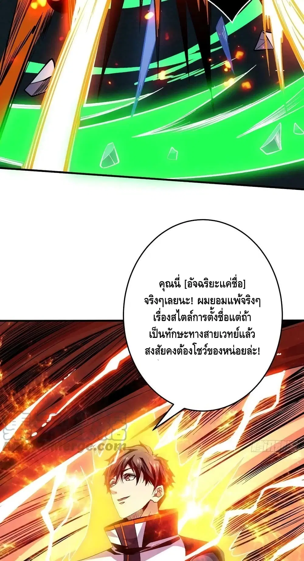 หน้า 26 จาก 52