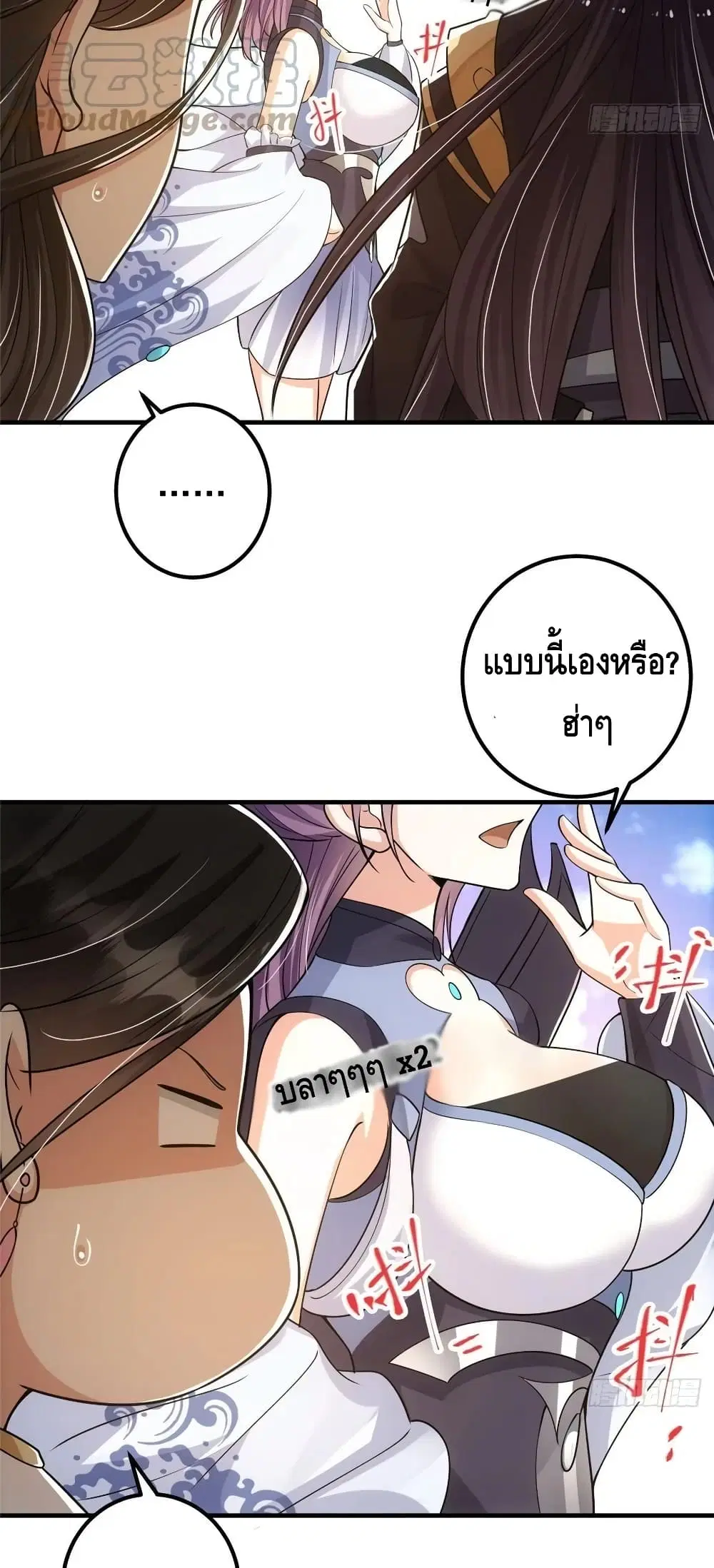 หน้า 22 จาก 32
