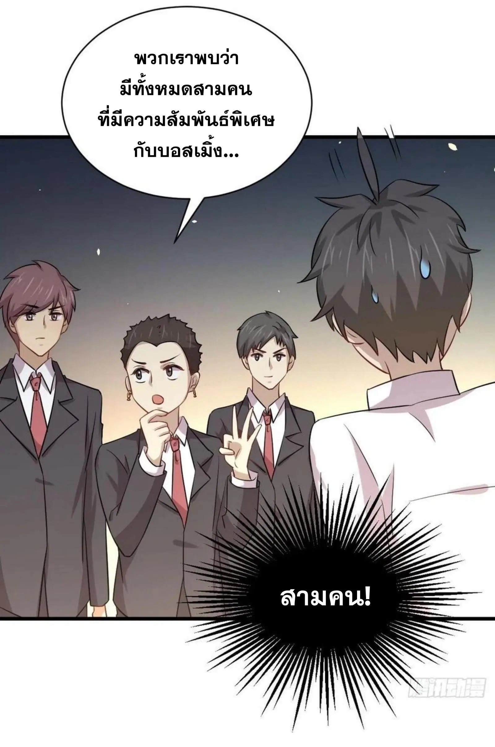 หน้า 24 จาก 38