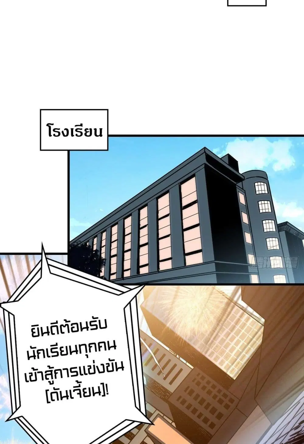 หน้า 23 จาก 62