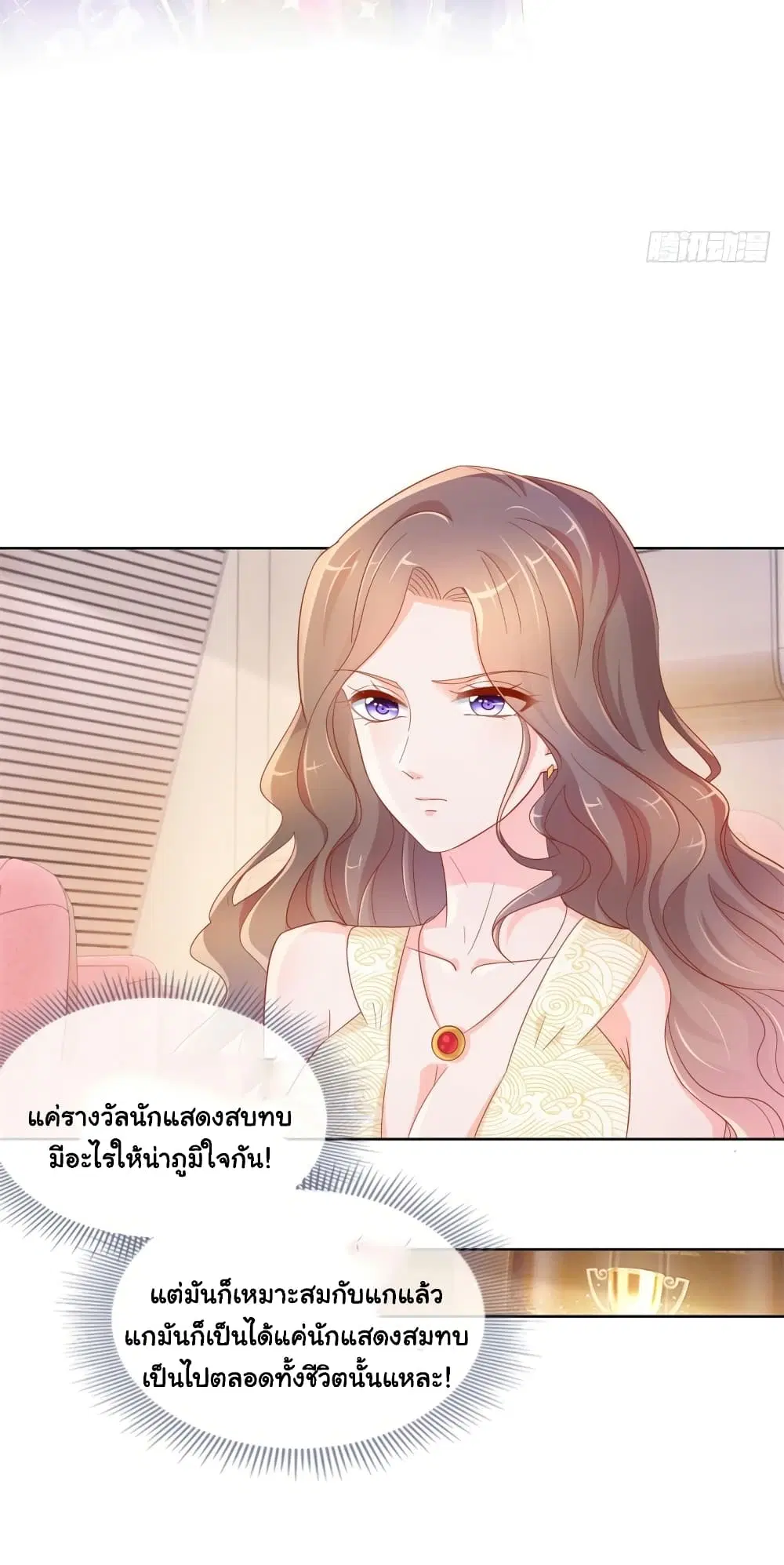 หน้า 5 จาก 34