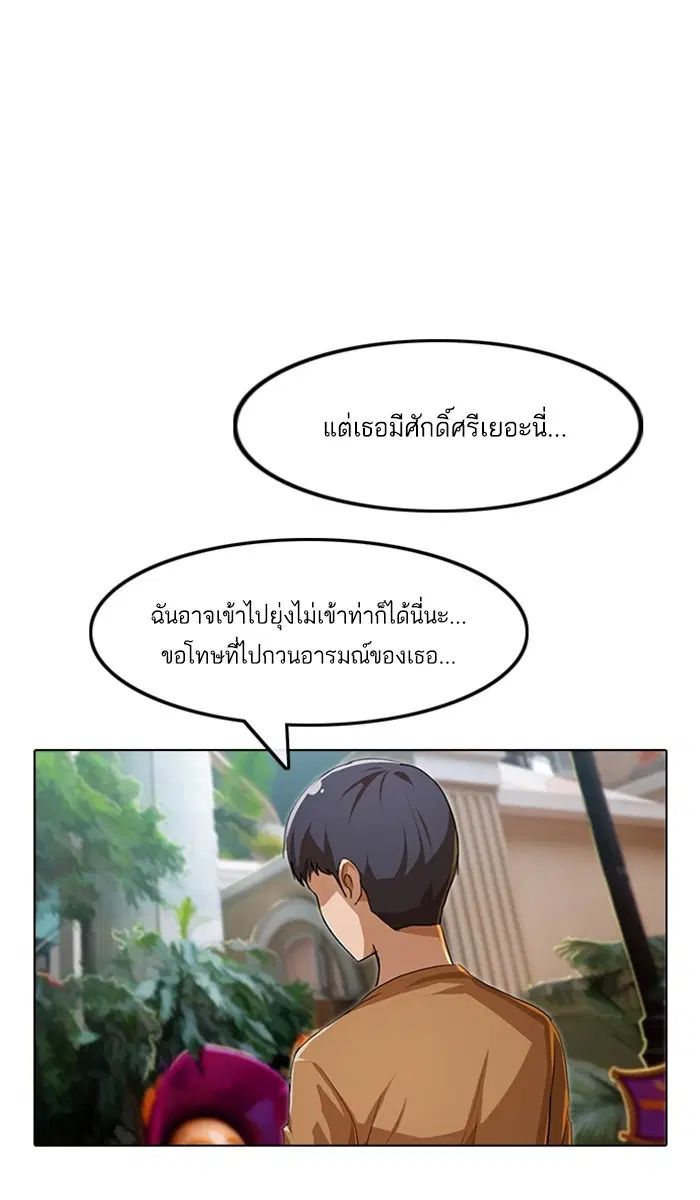 หน้า 26 จาก 117