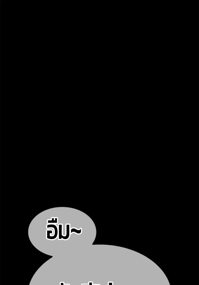 หน้า 341 จาก 444