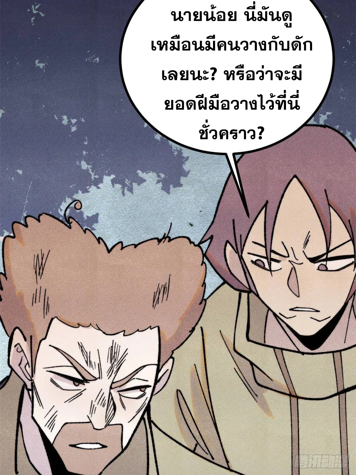 หน้า 50 จาก 76