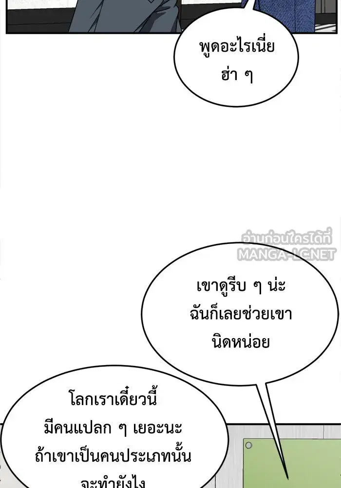 หน้า 24 จาก 143