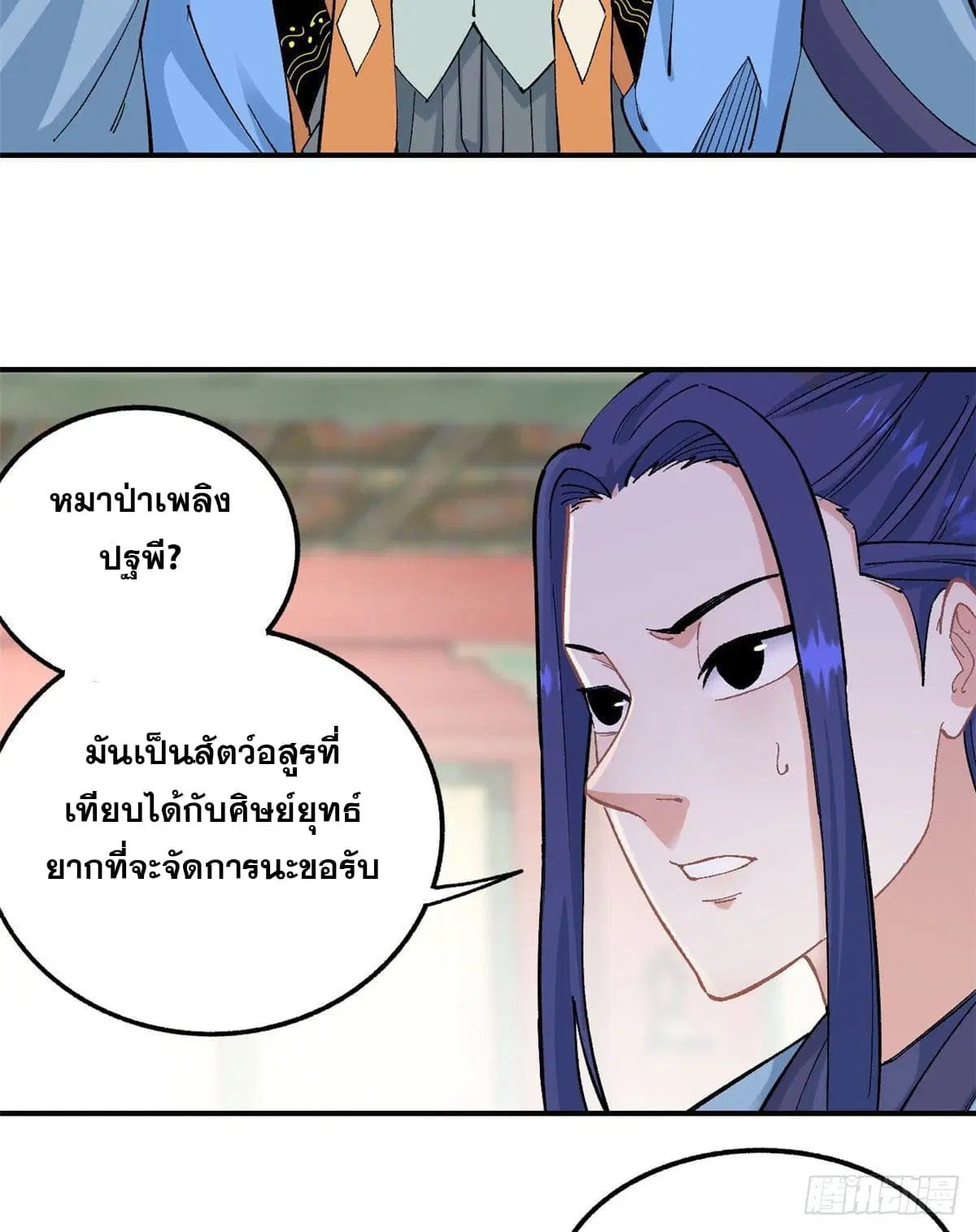 หน้า 23 จาก 37