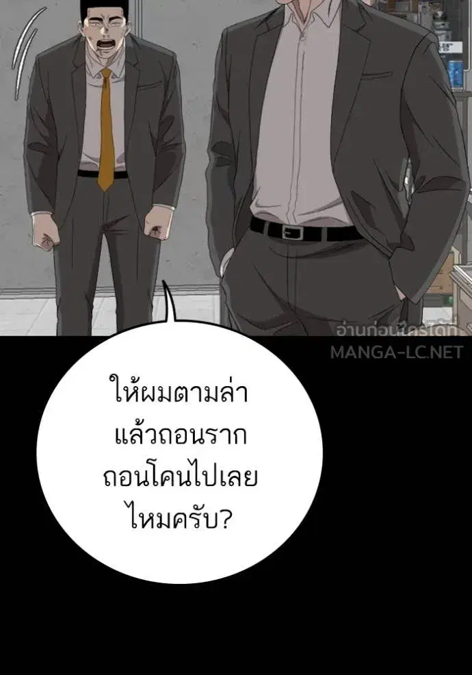 หน้า 89 จาก 142