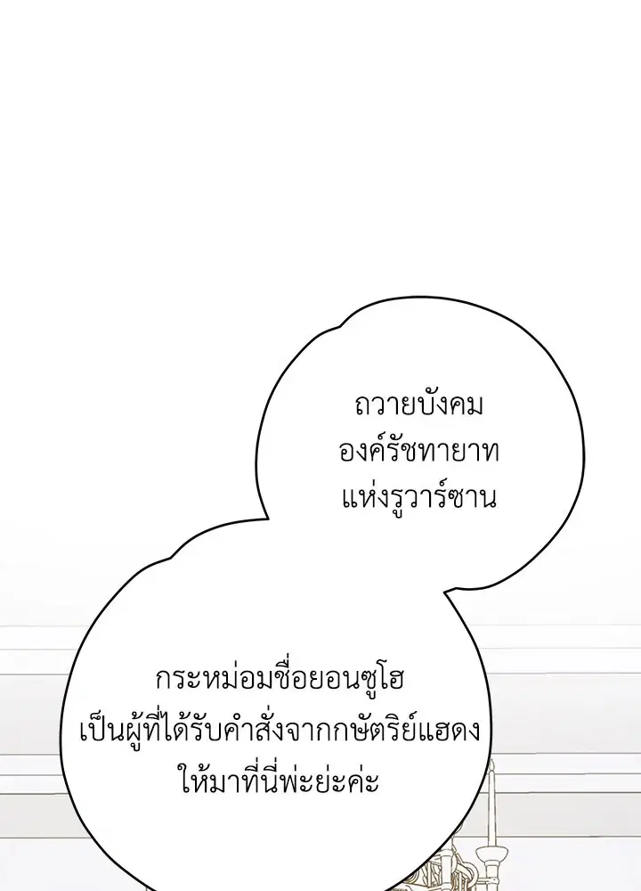 หน้า 104 จาก 127