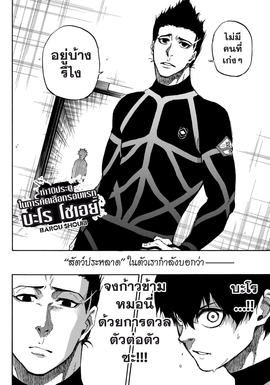 หน้า 21 จาก 21