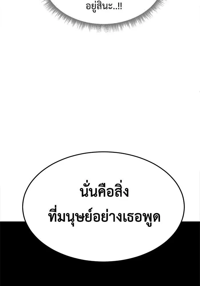หน้า 28 จาก 207