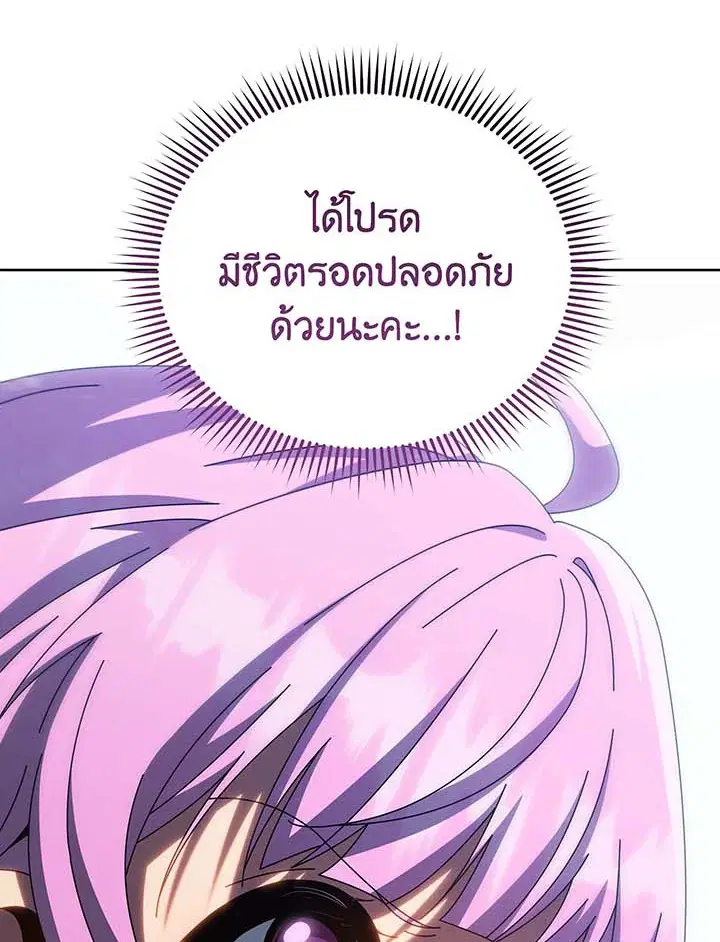 หน้า 46 จาก 119