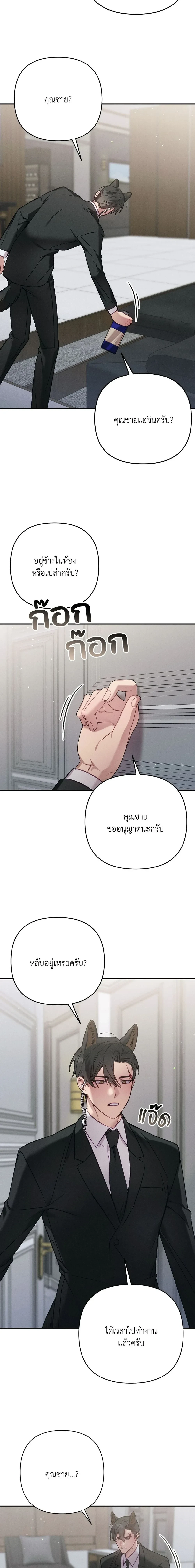 หน้า 26 จาก 31