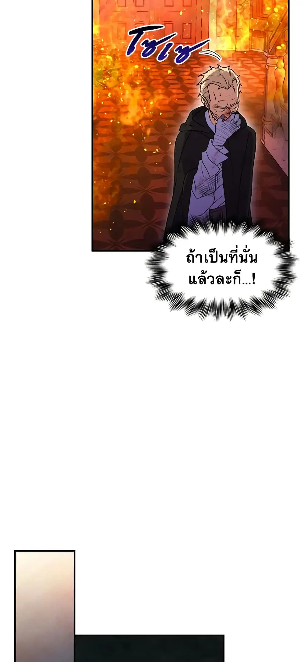 หน้า 45 จาก 52