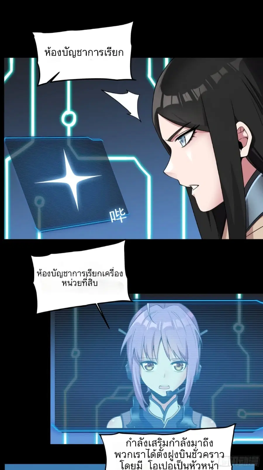 หน้า 29 จาก 35