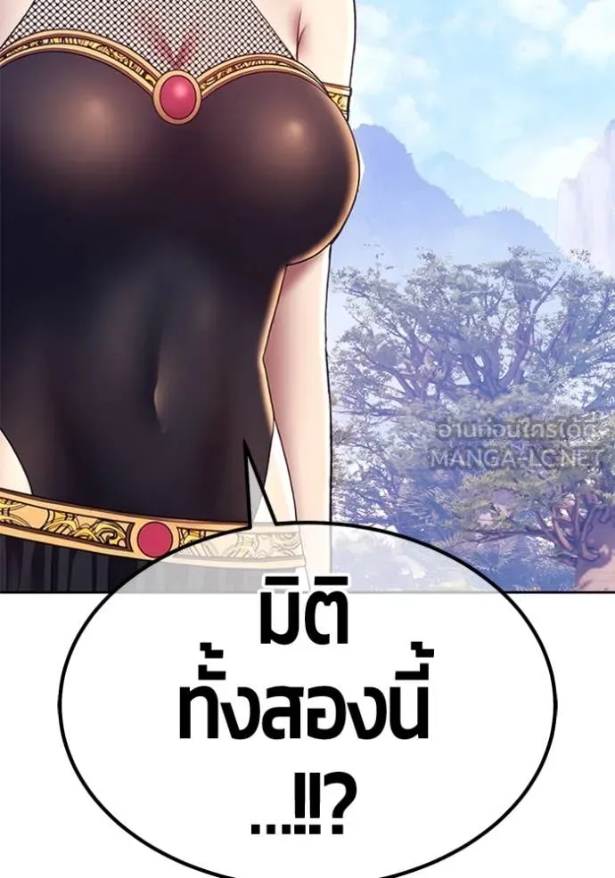 หน้า 250 จาก 444