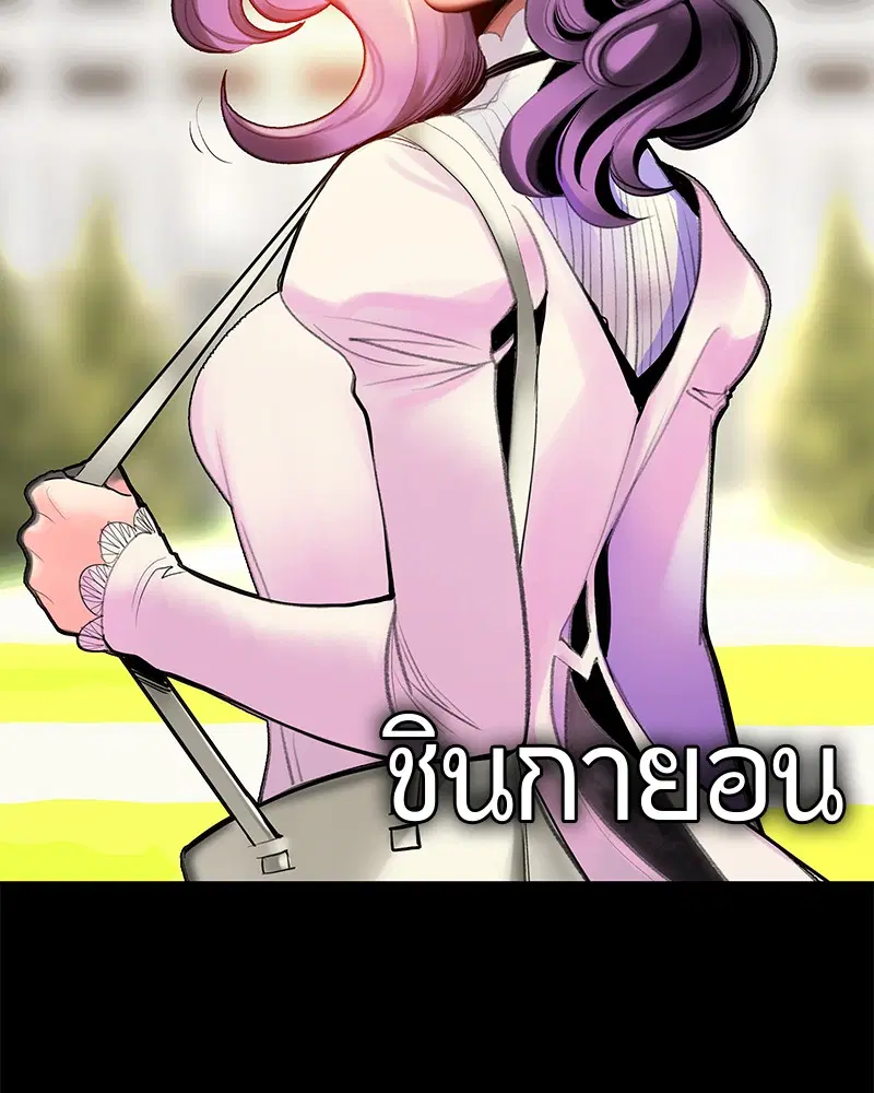 หน้า 69 จาก 164