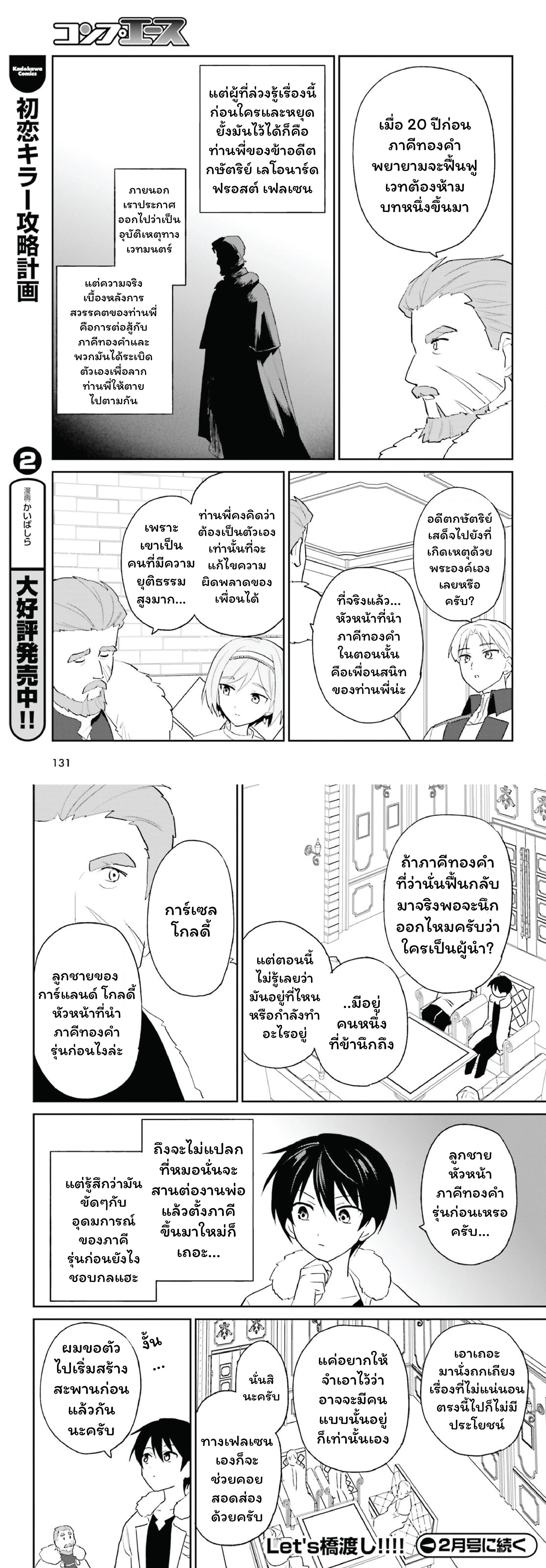 หน้า 13 จาก 14