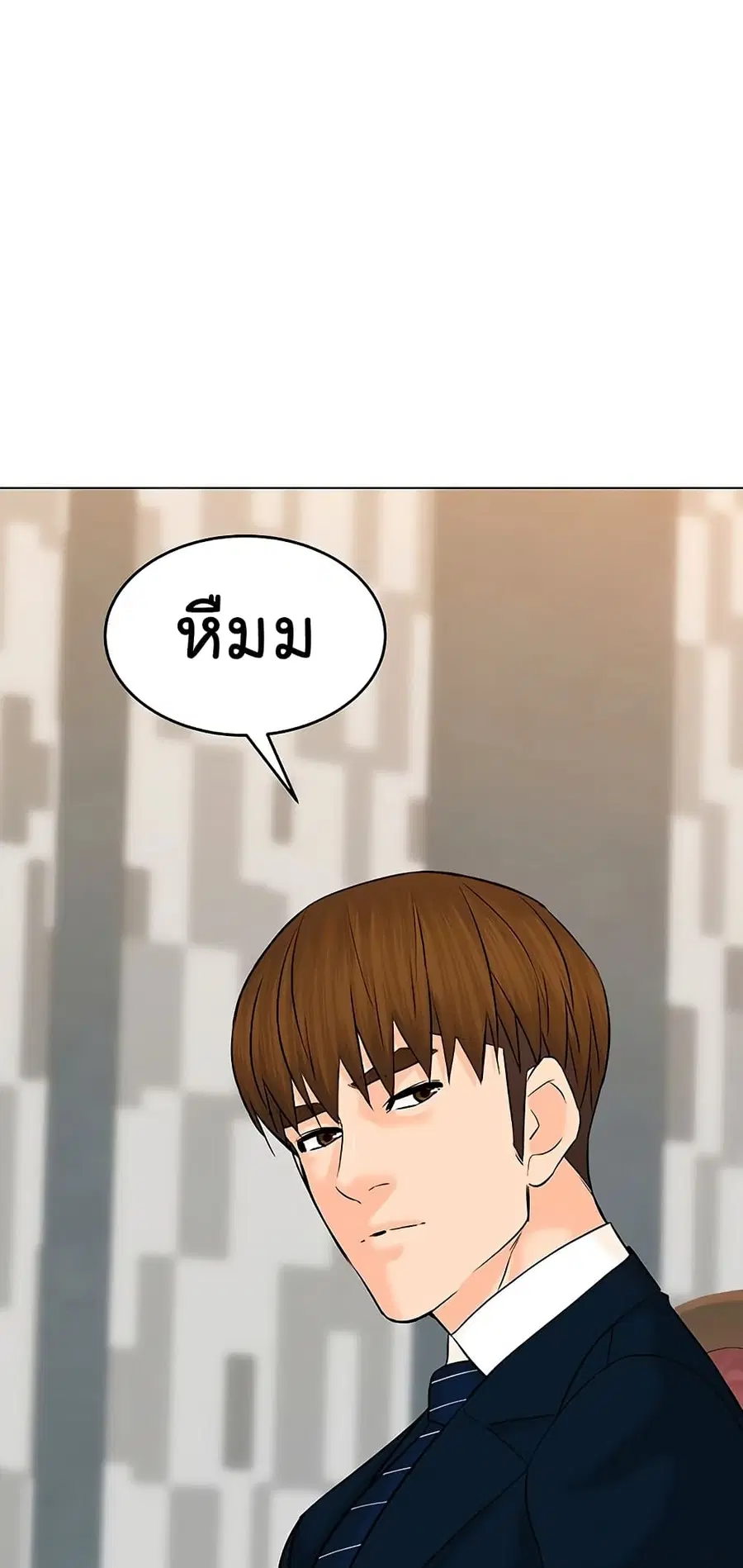 หน้า 88 จาก 92
