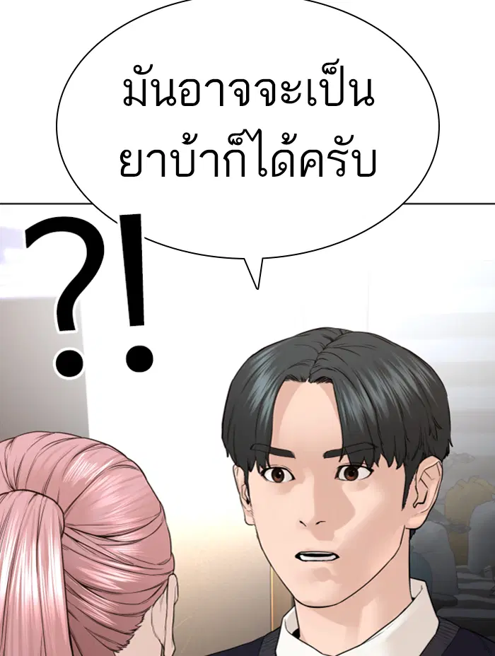 หน้า 116 จาก 178